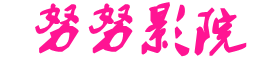 2022最新电影电视剧-69丨亚洲丨精品丨入口免费播放 - 精品小说网